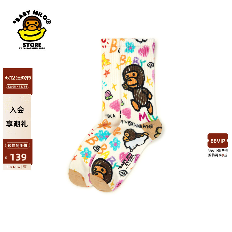 BABYMILOSTORE涂鸦小猴中筒袜
