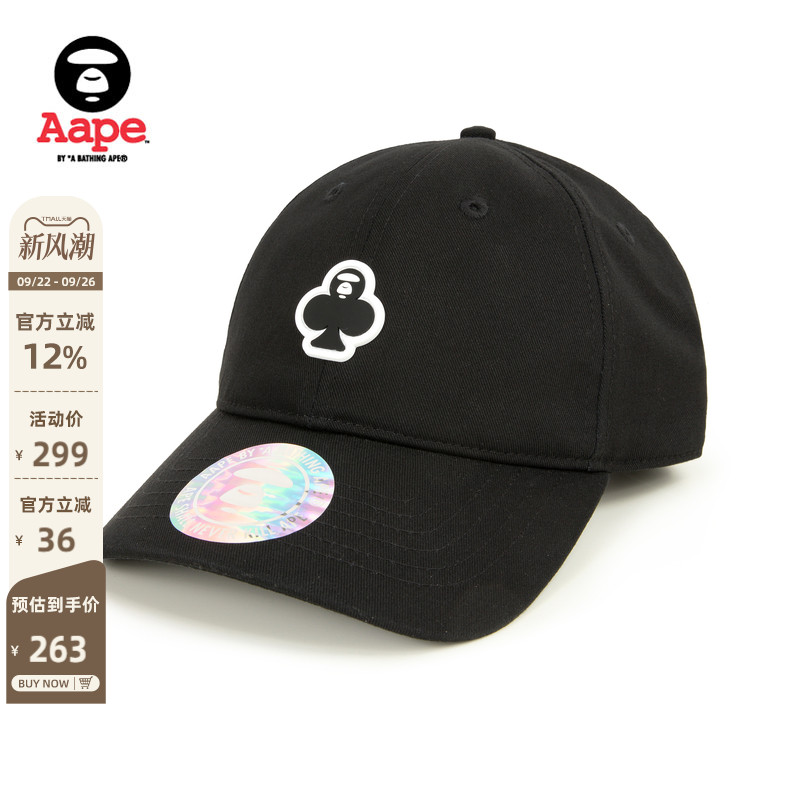Aape配饰扑克猿人徽章棒球帽