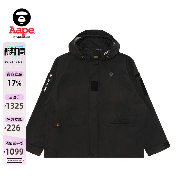 Aape旗舰店男装春季做旧猿人徽章潮流休闲连帽薄夹克外套7754XXP