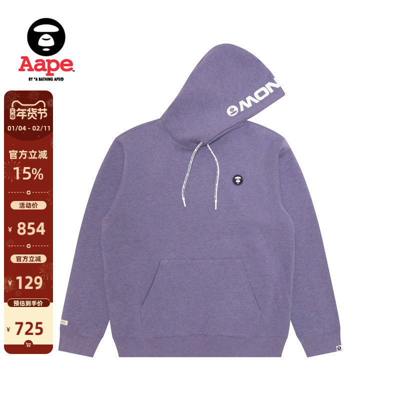 Aape旗舰店男装秋冬小标徽章简约潮流休闲薄绒连帽卫衣C354XBP