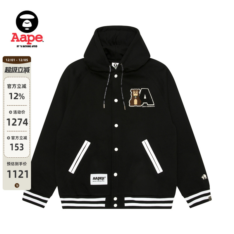 Aape毛巾徽章厚绒连帽棒球卫衣