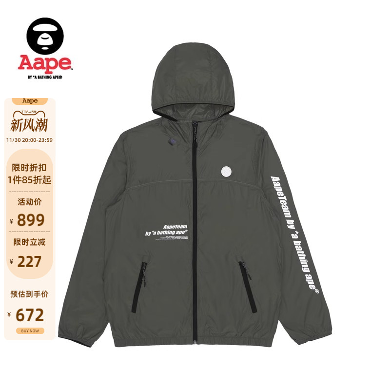 Aape口袋拉链连帽薄款外套