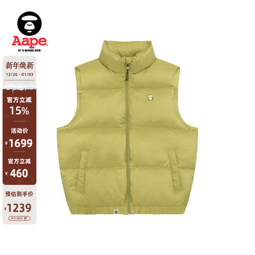 Aape小标徽章简约休闲马甲羽绒服