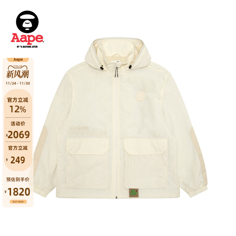 Aape旗舰店潮流连帽厚夹克外套