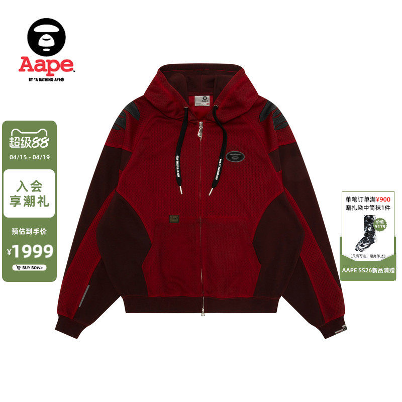 Aape旗舰店男装春夏猿人刺绣徽章水洗做旧连帽卫衣外套D351XXQ