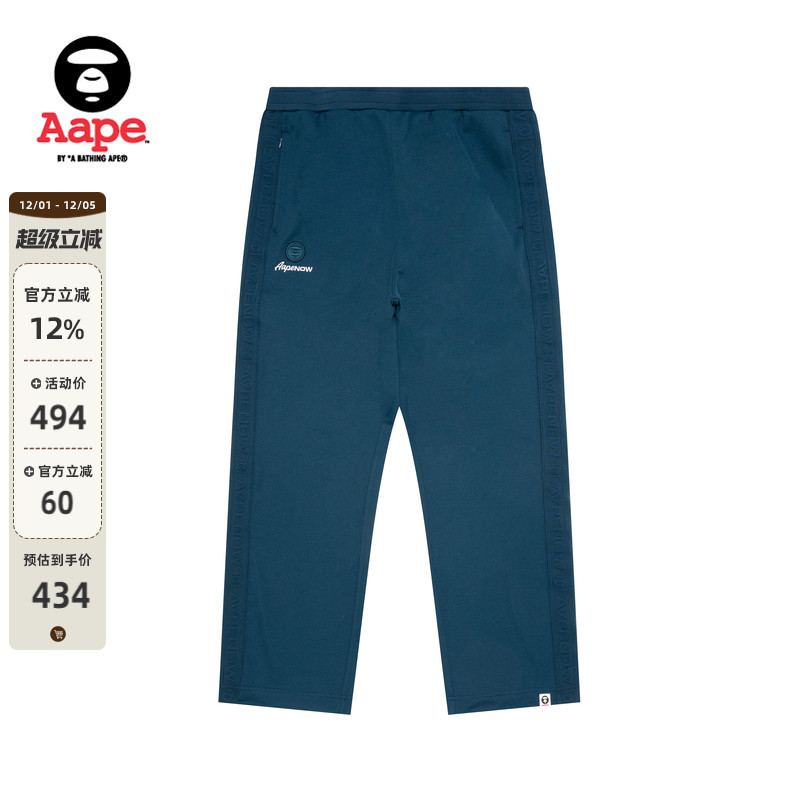 Aape潮流休闲长裤卫裤