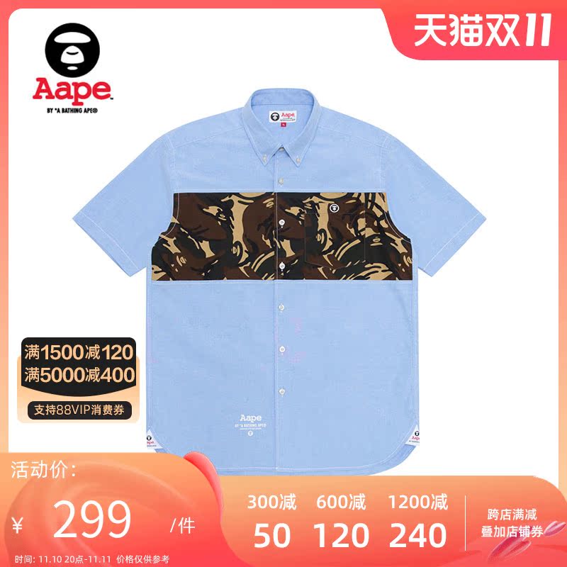 Aape男装春夏猿颜徽章迷彩拼接字母印花休闲短袖衬衫8311XXC|msdalam kategori Pakaian Lelaki, shirt - dari Buy2taobao.com untuk memberikan perkhidmatan ejen Taobao profesional membeli