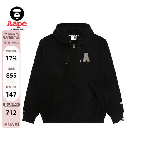 Aape字母徽章薄绒休闲卫衣外套