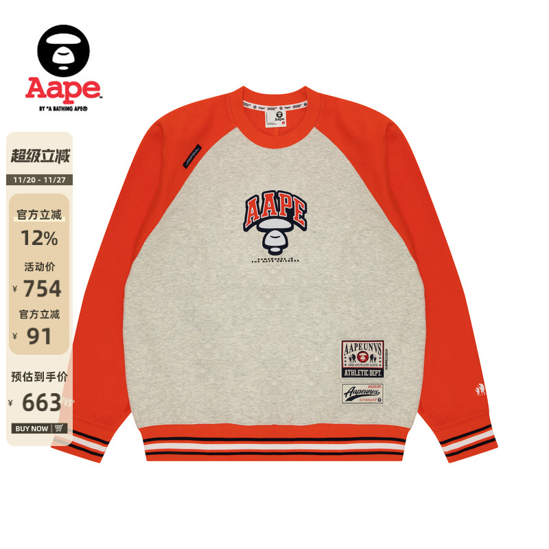 Aape撞色宽松圆领卫衣