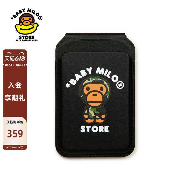 BABY MILO STORE配饰卡通小猴图案磁吸手机支架卡包4342XXP