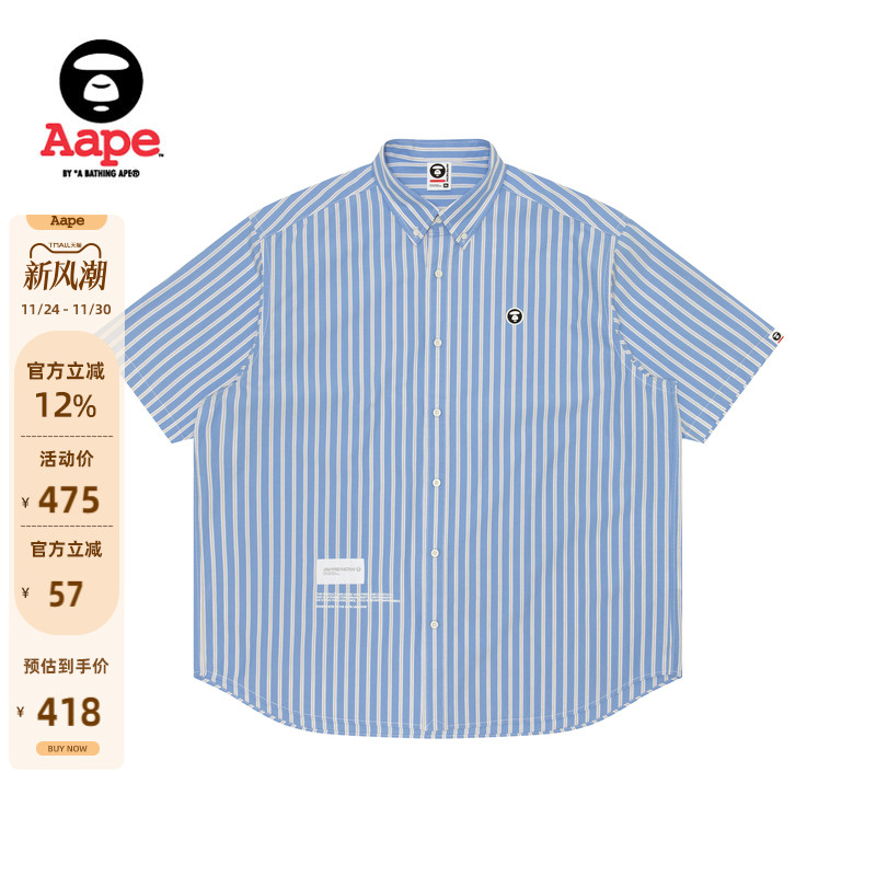 Aape条纹休闲简约宽松短袖衬衫
