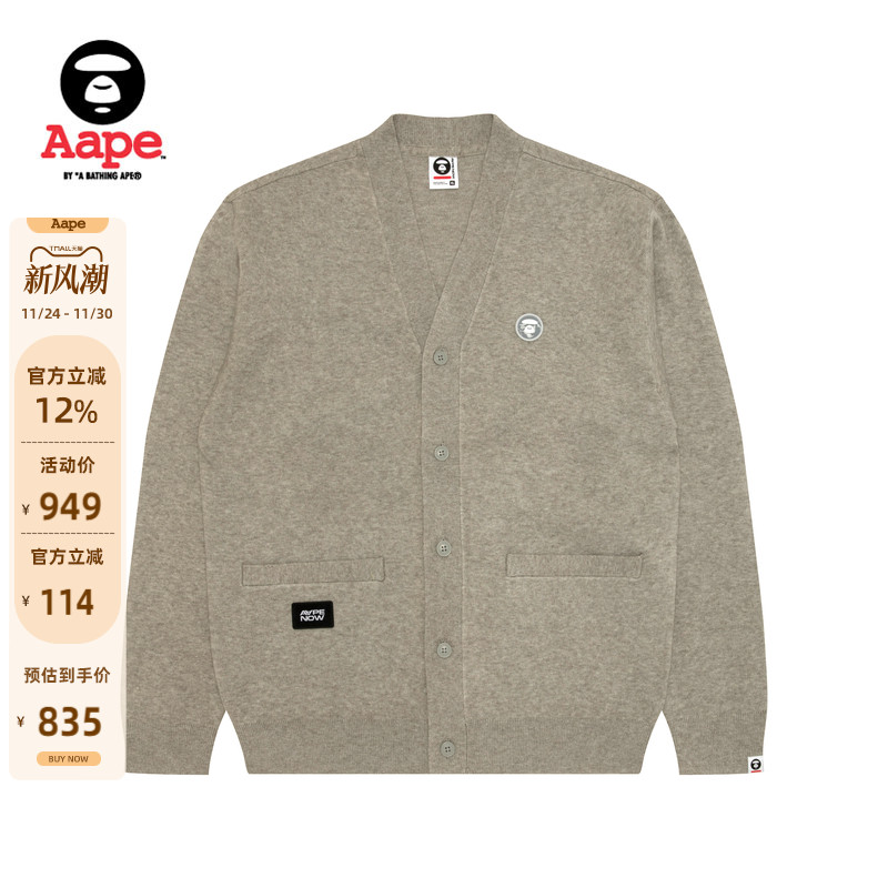 Aape小标徽章纯色简约针织开衫