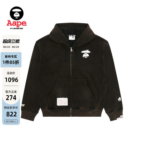 Aape裂纹印花水洗做旧连帽卫衣