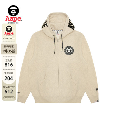 Aape字母简约休闲连帽卫衣外套