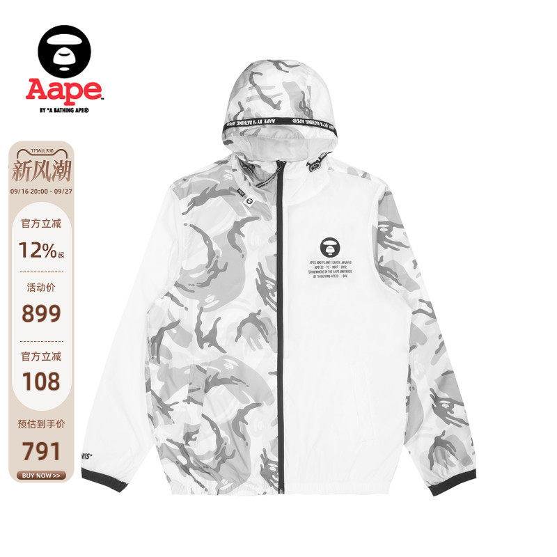 Aape旗舰店常规轻薄连帽外套