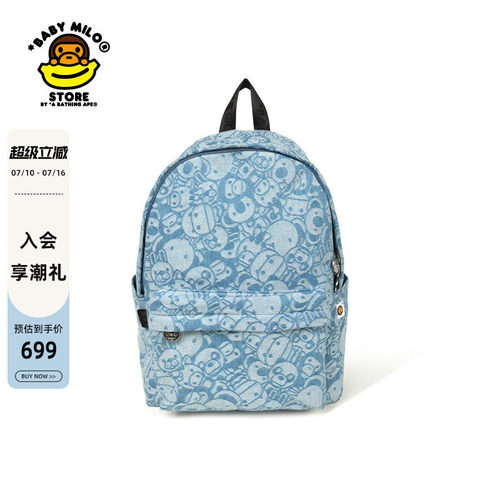 BABYMILOSTORE动物满印双肩包