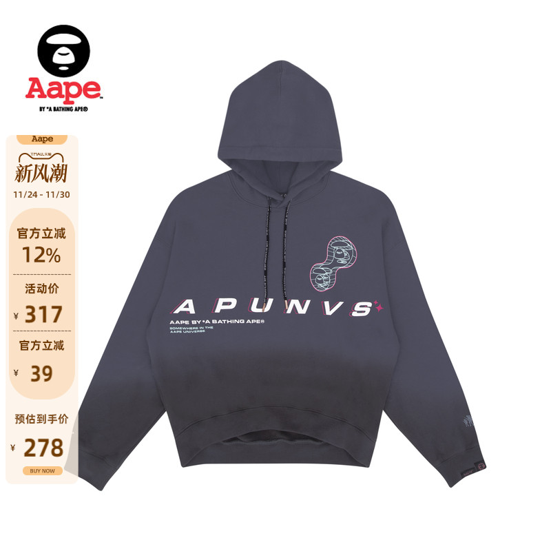 aape旗舰店猿人潮流渐变连帽卫衣