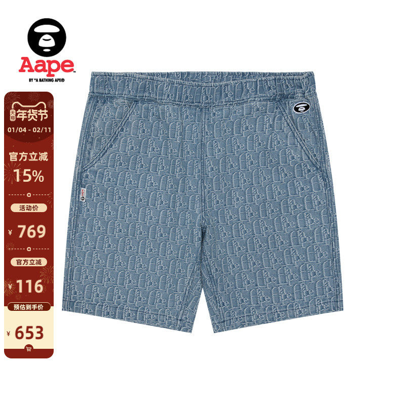 Aape男装春夏猿人刺绣满身字母提花潮流牛仔宽松休闲短裤B616XXM