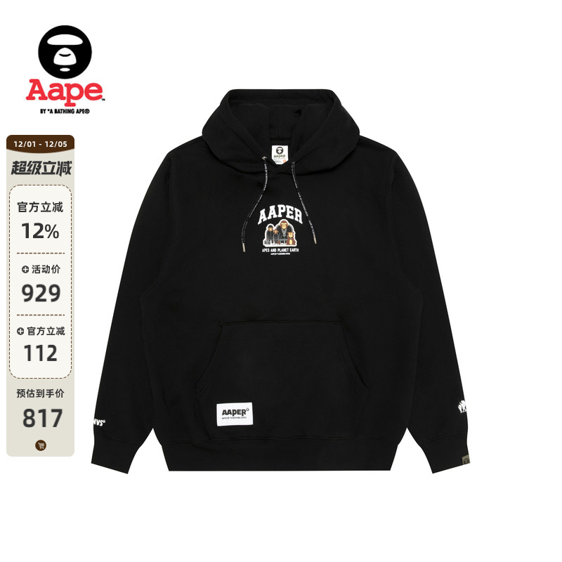 Aape徽章休闲潮流薄绒连帽卫衣