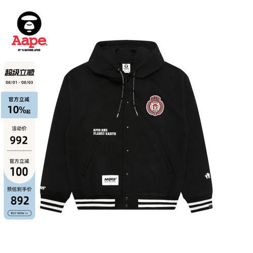 Aape休闲薄绒连帽棒球卫衣外套