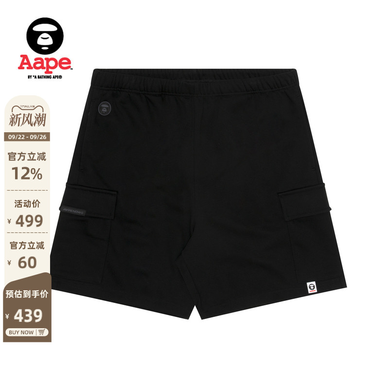 Aape印花大口袋简约休闲短裤