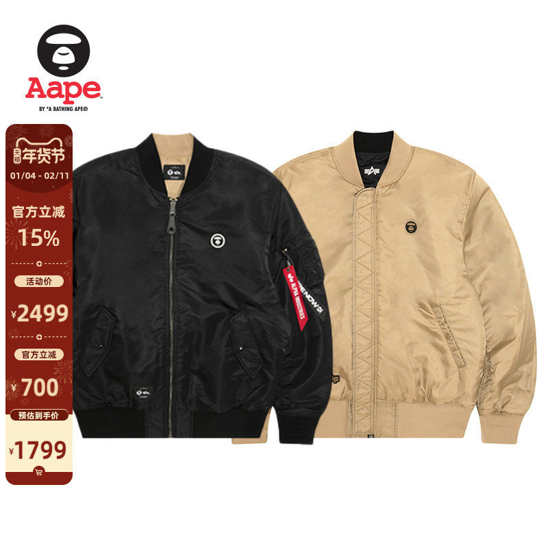 Aape联名ALPHA INDUSTRIES男装秋冬双面穿飞行夹克外套9738XXP
