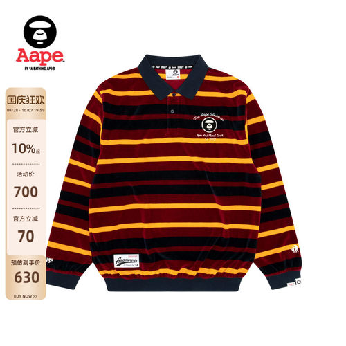 Aape猿人刺绣翻领卫衣A359XXL