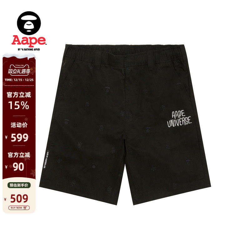 Aape图案刺绣多口袋休闲潮流短裤