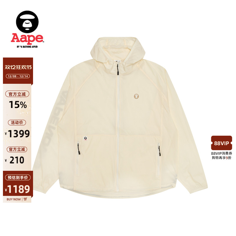 Aape休闲潮流防晒薄外套