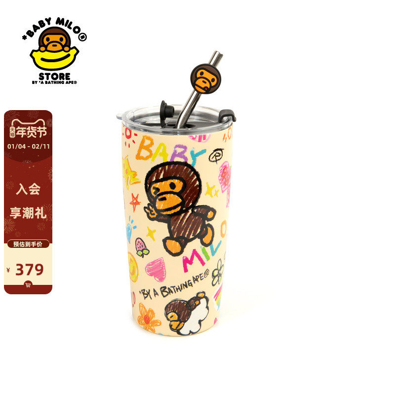 BABY MILO STORE配饰涂鸦风小猴图案吸管杯4428XXP