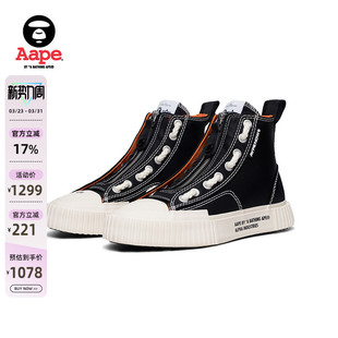 Aape联名ALPHA INDUSTRIES男女鞋军风潮流拉链高帮休闲鞋9713XXO