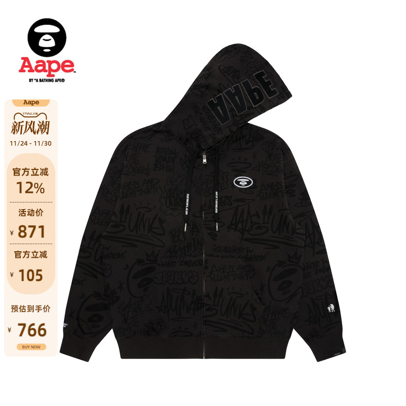 Aape喷墨效果街头潮流连帽卫衣