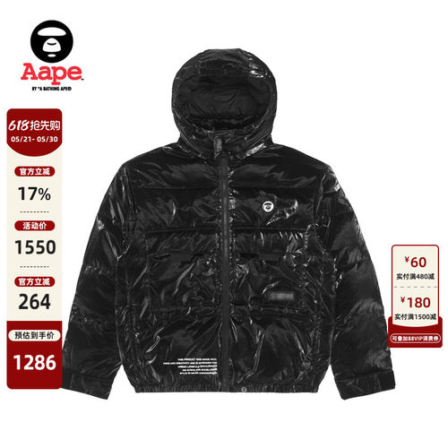 Aape亮面连帽羽绒服外套7552XXJ