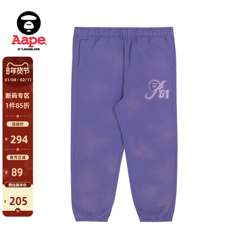 Aape旗舰店女装秋冬猿人字母刺绣水洗做旧束脚加绒休闲裤6808XAH,女装/女士精品,休闲裤,淘宝优惠券,粉丝福利购,淘宝优惠卷