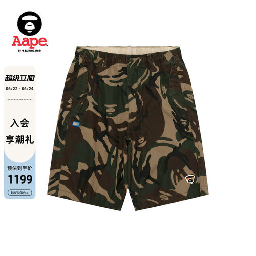 Aape猿人徽章水洗迷彩工装短裤