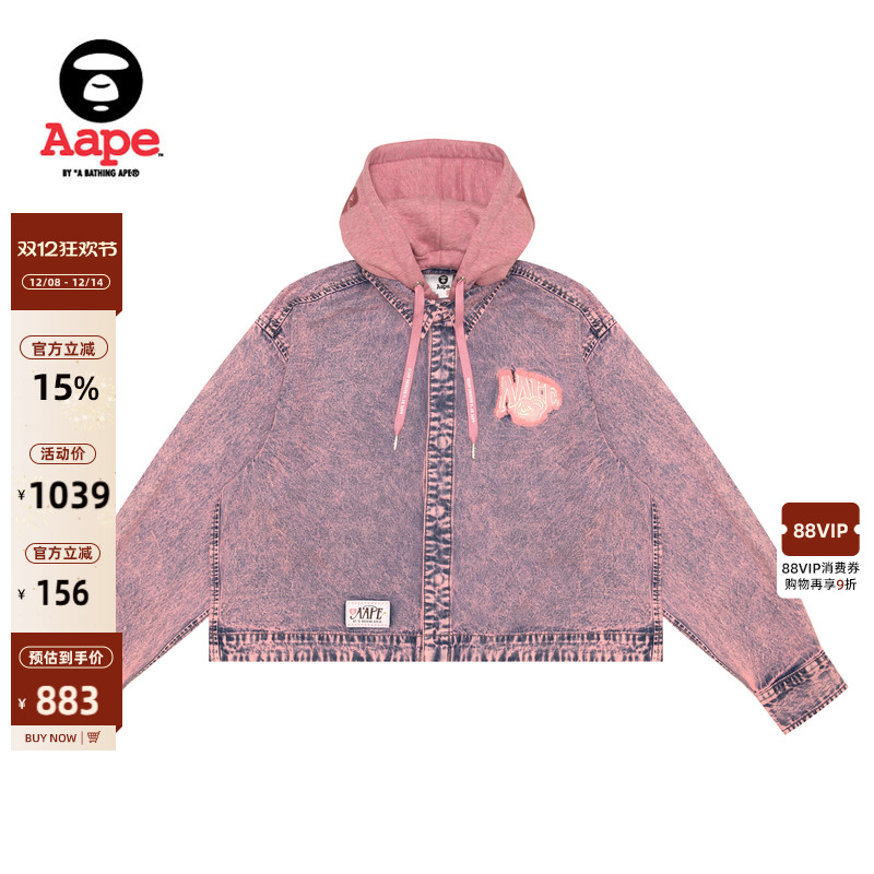 Aape可拆卸帽牛仔长袖衬衫