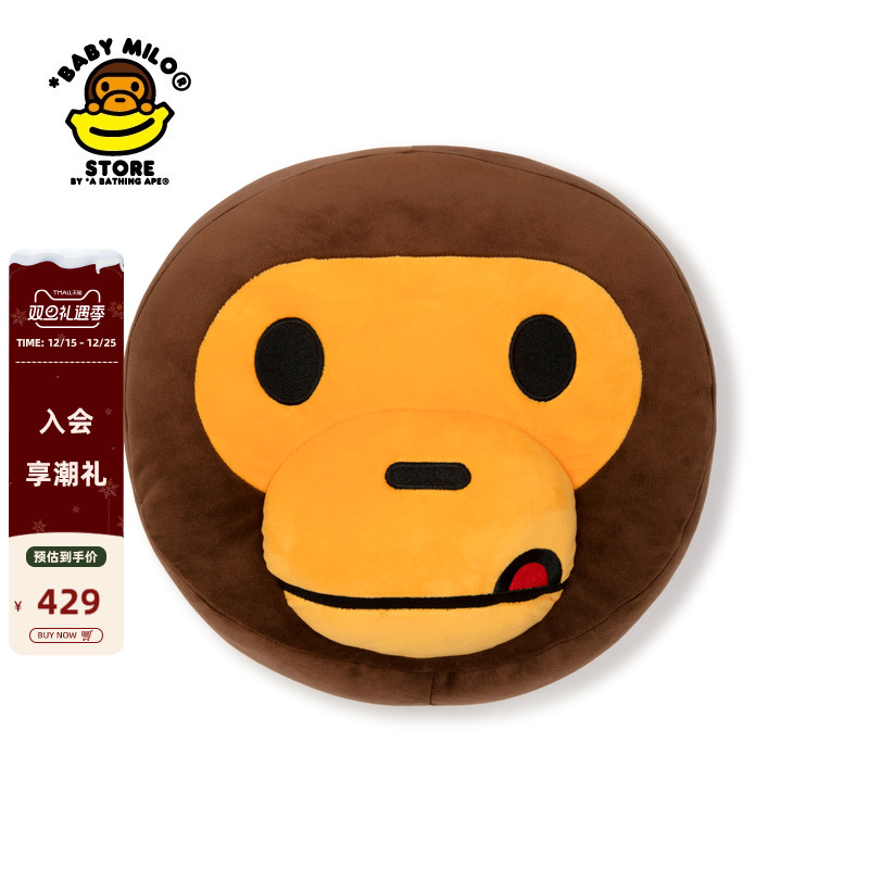 BABYMILOSTORE公仔暖手抱枕