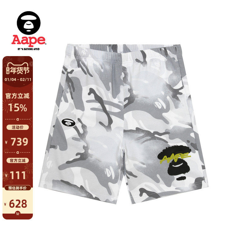 Aape旗舰店男装春夏涂鸦喷墨印花迷彩休闲潮流短裤C604XAO,男装,休闲裤,淘宝优惠券,粉丝福利购,淘宝优惠卷