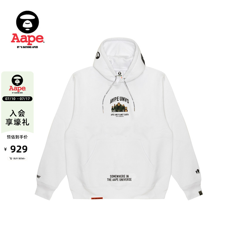 Aape字母印花厚絨休閑連帽衛衣