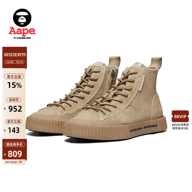 Aape绒面革系带高帮休闲鞋