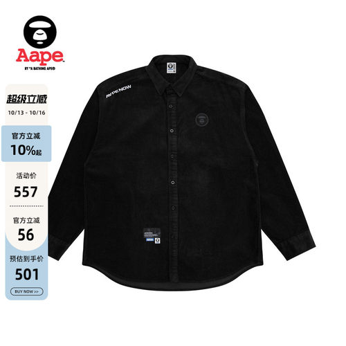 Aape猿人徽章长袖衬衫8463XXL