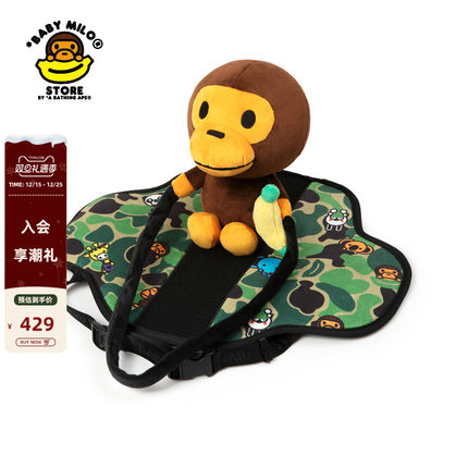 BABY MILO STORE宠物用品卡通小猴公仔迷彩宠物衣4496XXP