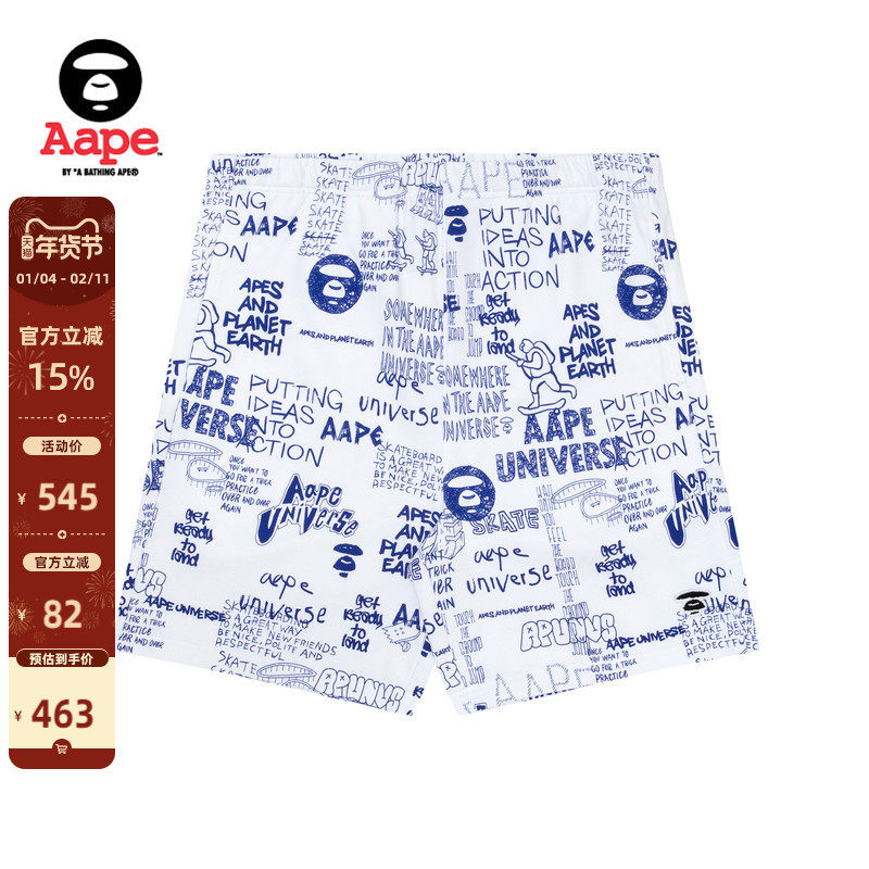 Aape旗舰店男装春夏猿人迷彩涂鸦图案街头潮流休闲短裤A697XXM,男装,休闲裤,淘宝优惠券,粉丝福利购,淘宝优惠卷