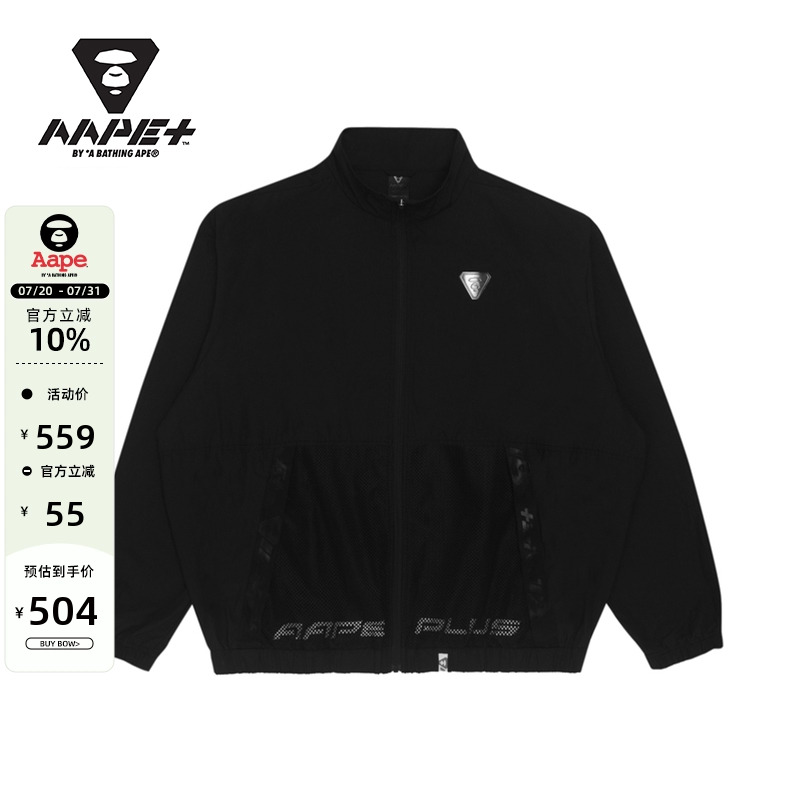 AAPE+运动男撞色印花猿人徽章网袋拼接立领夹克外套7436XXG