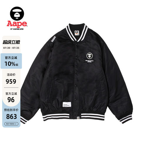 Aape猿人棒球服夹克外套7597XXL