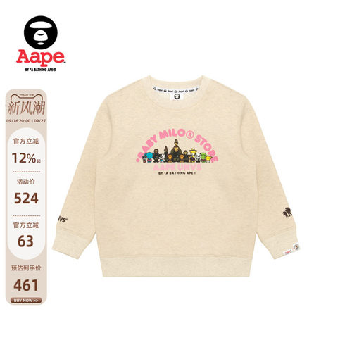Aape联名BABYMILOSTORE卫衣