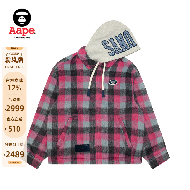 Aape可拆卸帽撞色宽松格纹夹克