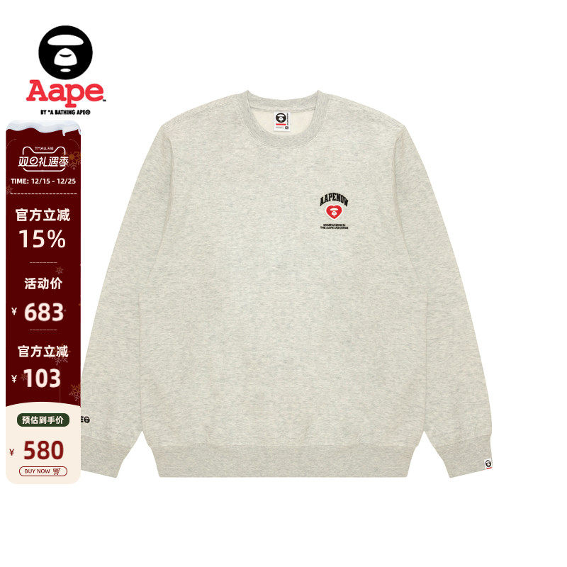 Aape爱心徽章简约薄绒圆领卫衣