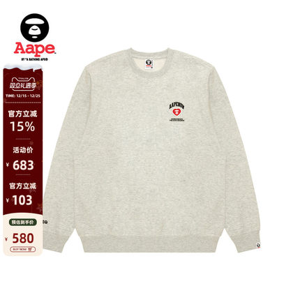 Aape旗舰店男装秋冬爱心猿人徽章潮流简约薄绒圆领卫衣C357XAP