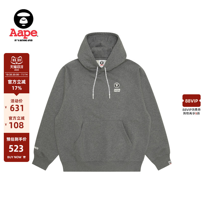 Aape字母休闲简约厚绒连帽卫衣